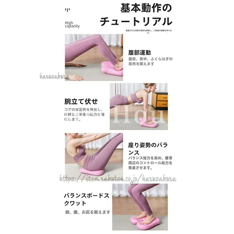 HARUSAKURA楽天市場店のステッパー 座ったまま 静音 エアステッパー 器具 有酸素運動 足踏み ストレートステッパー ステップ クッ チューブ付き 台｜アングル2