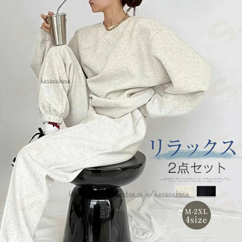 Pants Suit - 2点セット セットアップ レディース 春秋 スウェット パンツスーツ カジュアル スポーツウェア ジョガーパンツ パーカー 長袖 イージーパンツ ロング丈 トレーナー プルオーバー