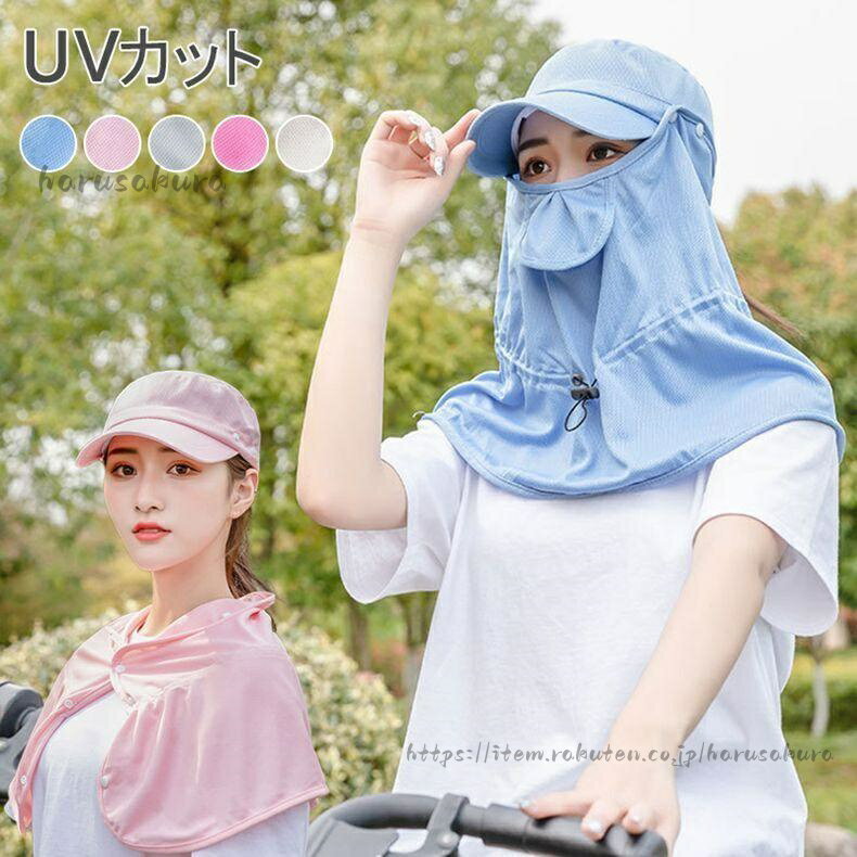 Rakuten - 帽子 レディース UV 折りたたみ カット つば広 自転車 UVカット 小顔効果 大きいサイズ 遮光 通気性 春 夏 幼稚園 保育園 運動会 母の日 紫外 日焼け 日よけ