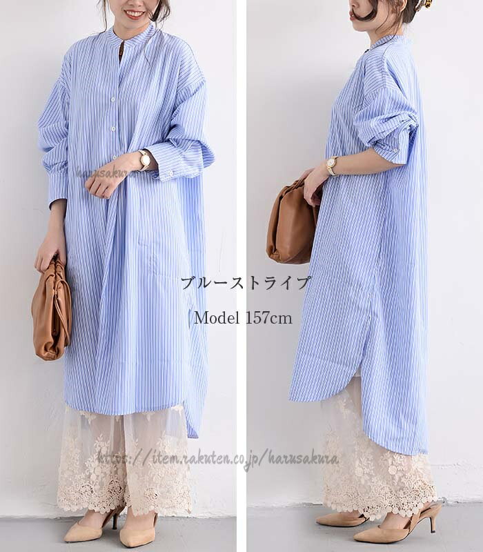 シャツワンピース ロングシャツワンピース 白 大きいサイズ 春 秋 ワンピース チュニック ロング 長袖 白シャツ 紫外線対策 UVカット レディース 体型カバー コットン 綿 3