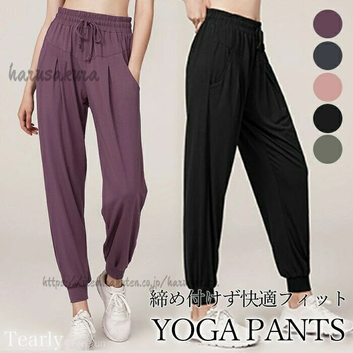 Pants - 夏用 ジョガーパンツ ピラティス ヨガパンツ ヨガウェア ヨガウエア ウェア おしゃれ レギンス トレーニングパンツ ジムウェア ヨガレギン スポーツウェア 体型カバー ホットヨガ