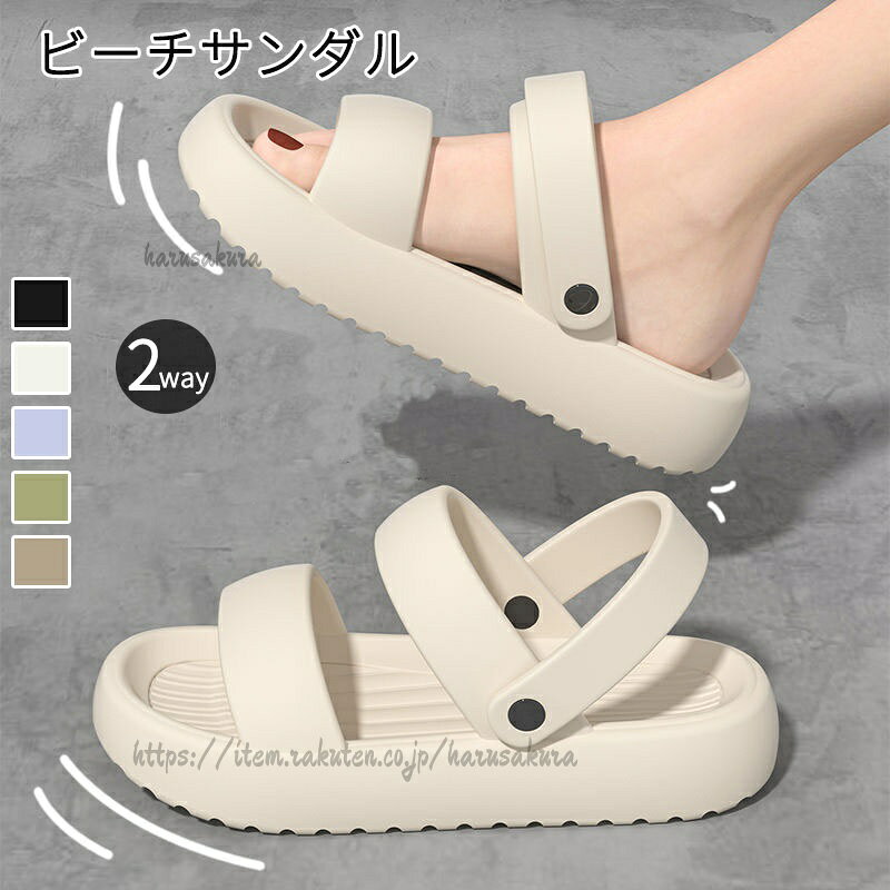 前側 (約)3.5cm 後側 (約)4cmゴム、その他ブラック/オフホワイト/ブルー/グリーン/キャメル※注意:サンダル レディース メンズ ベランダ ブラック オフホワイト グリーン ブルー キャメル 【31-32】20.5-21cm 【33-34】21.5-22cm 【35-36】22.5-23cm 【37-38】23.5-24cm 【39-40】24.5-25cm 【41-42】25.5-26cm 【43-44】26.5-27cm
