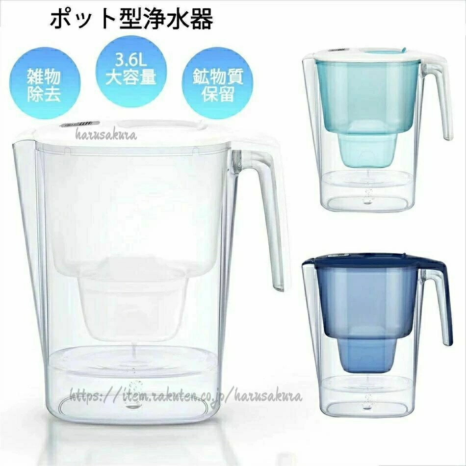 浄水器のブリタ ポット型浄水器 リクエリ増量パック マクストラプラス ピュアパフォーマンス カートリッジ ろ過水容量2L頃 | ブリタ 浄水ポット 浄水器 ろ過 濾過 ろ 浄水 水道水