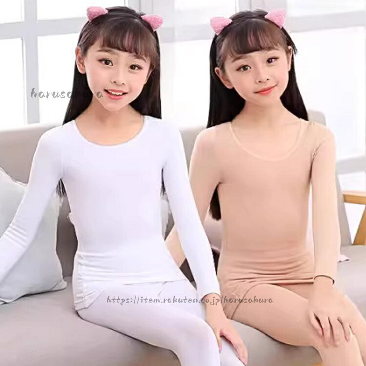 コスチューム インナー キッズ トップス 肌色 白 黒 演出服 ダンス衣装 薄手 女の...