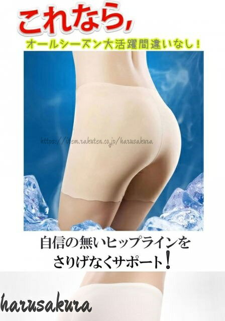 シームレス ショーツ ソフトガードル 補整 補正 後ろ姿 ヒップアップ 着やせ ベー...