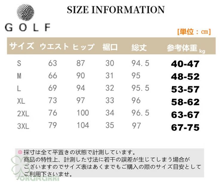 ゴルフウェア レディース ロングパンツ ゴルフ 大きいサイズ ストレッチ おしゃれ ...