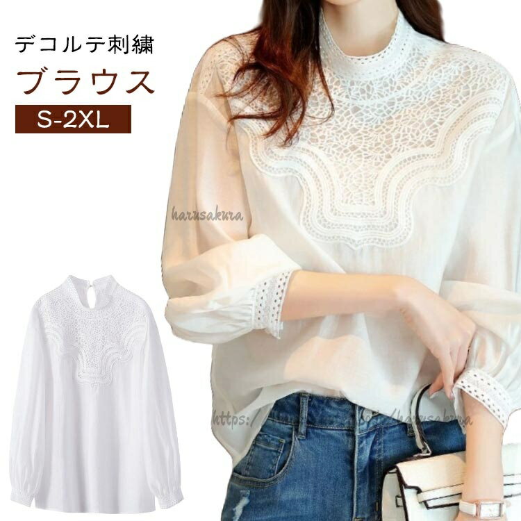 Work Clothes （Office） - 春 上品 ブラウスシャツ レース 無地 きれいめ 春夏 長袖 白 30代 ブラウス レディース 白シャツ 白ブラウス チュニック トップス 大人 卒業 入学式 ホワイト