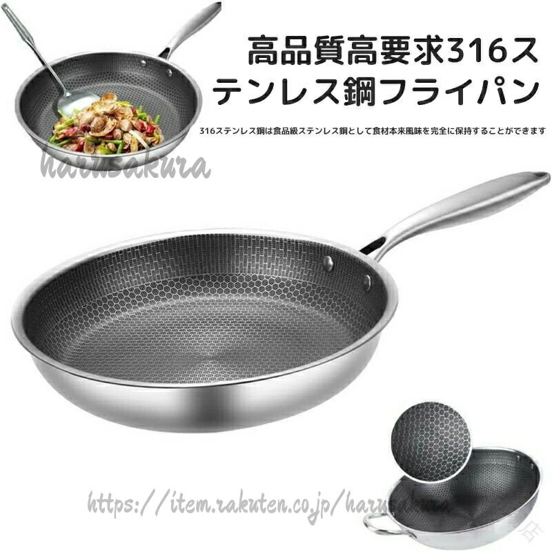 Frying Pans （Aluminum） - ドイツ製チタン7層 料理のプロが認めるIH対応深型フライパン 高温調理も焦げ付かず 揚げ物から炒め物まで万能 キ 毎日使える高耐久設計 キ 揚げ物から炒め物まで万能 高温調理も焦げ付かず