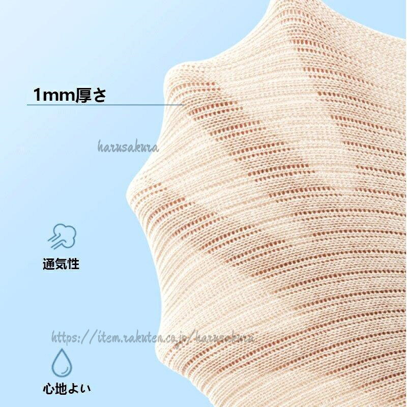 膝サポーター 2枚セット 膝 ひざ用 夏用 涼しい シルク混 着圧 薄手 ゆったり 冷え...