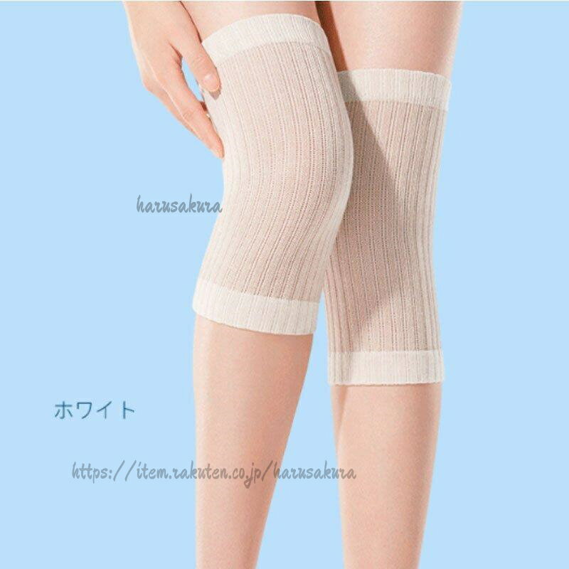 膝サポーター 2枚セット 膝 ひざ用 夏用 涼しい シルク混 着圧 薄手 ゆったり 冷え...
