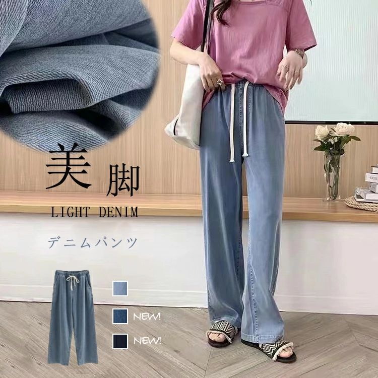 乐天商城 - テンセルデニム ワイド 夏デニム ジーパン ワイドパンツ レディース 涼しい ストレート ゴム 冷感 ストレートパンツ 薄手 デニムイージーパンツ 夏用 ロングパンツ ジーンズ