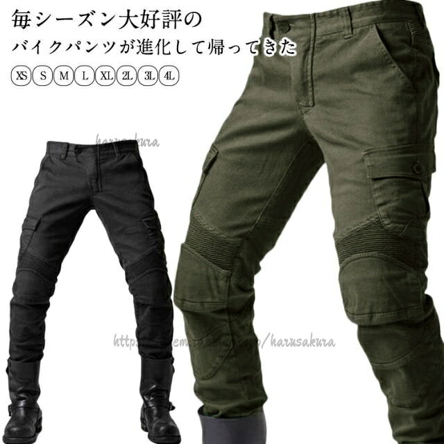 Rakuten - レーシングパンツ バイクパンツ デニムパンツ 春夏秋 ジーパン スキニーパンツ バイクズボン 耐磨 ライディングパンツ バイクジーンズ カーゴパンツ メンズ 男性用 ズボン バイク用品