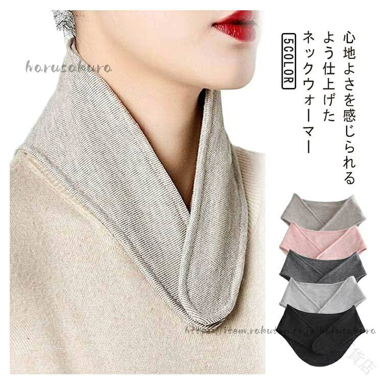 1. ギフト スヌード 薄手 父の日 秋冬 ネックウォーマー 母の日 レディース メンズ プレゼント 暖かい おしゃれ 2. 首カバー 冷え予防 就寝用 春 オールシーズン コンパクト 無地