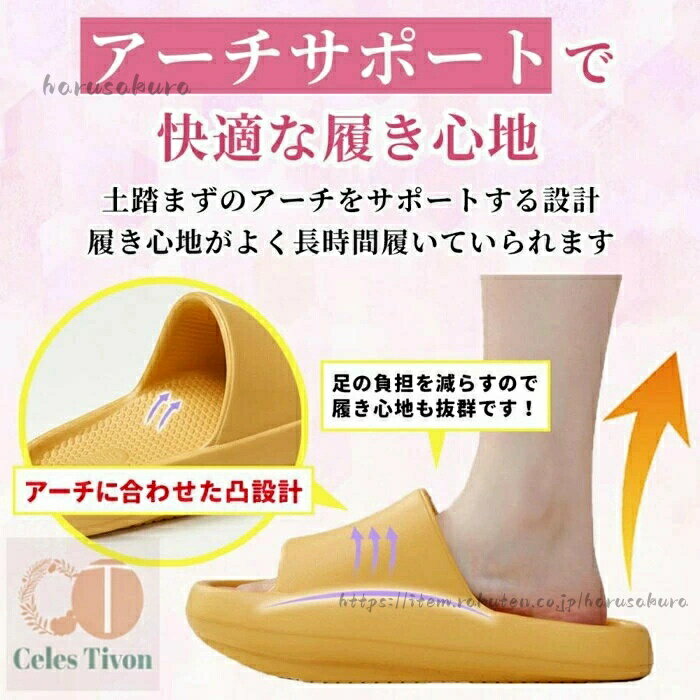 ダイエットサンダル 美脚 美尻 足痩せ 体幹 スリッパ サンダル 靴 バランス レディ...