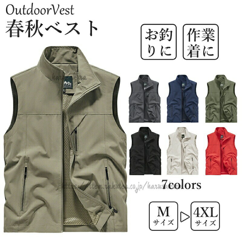 Overalls - ベスト メンズ お釣りベスト アウトドアベスト 春夏 ゴルフ 大きいサイズ 男女兼用 作業着 農業 仕事 日用大工 レディース アウトドア 通勤 登山 釣り ミリタリー キャンプ カメラマン