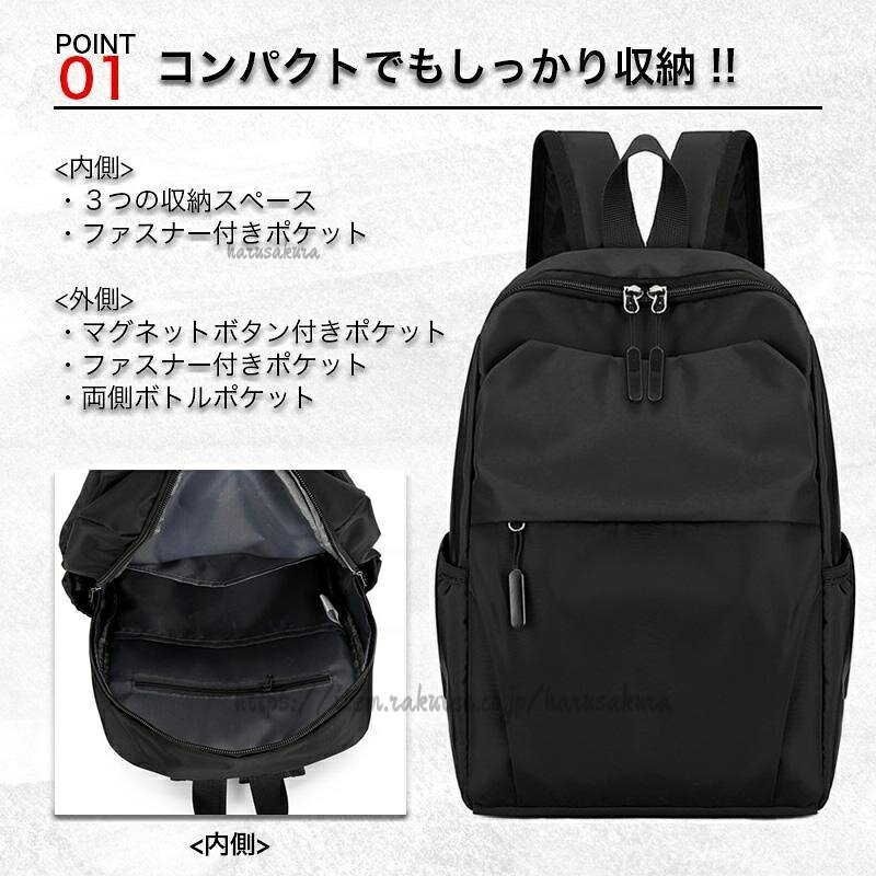 リュックサック 小型レディース メンズ 男女兼用 シンプル デイバッグ 撥水 軽い ...