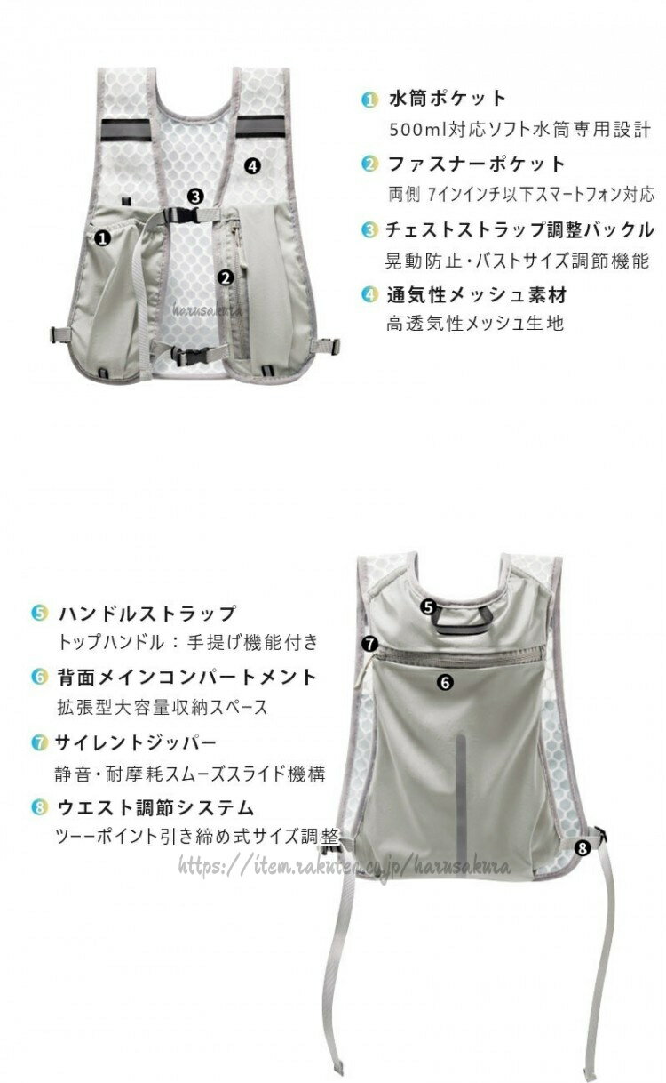 登山 トレイルランニング用ベストバッグ 防水多ポケット設計 反射ストライプ付きス...