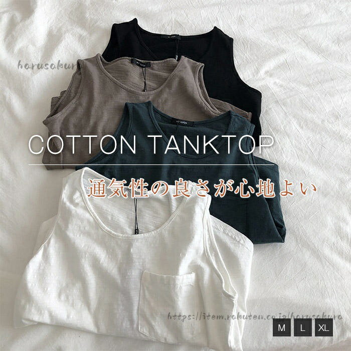 Camisoles - コットン タンクトップ インナー レディース ショート丈 タンク キャミソール シンプル ゆったり ノースリーブ tシャツ クルーネック ポケット付き 綿 大人 重ね着 プルオーバー お洒落