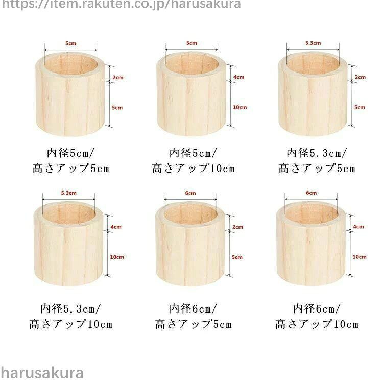 継足し 底上げ こたつ 継ぎ脚 掃除便利 長脚 木製 つぎあし 家具 脚長 継ぎ足 高さ...
