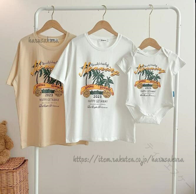 親子 ペアルック t シャツ 夏服 トップス 夏 半袖 T-shirt 家族 お揃い ママ パパ 男の子 女の子 キッズ 子ども服 出産祝い 可愛い プレゼント 記念日