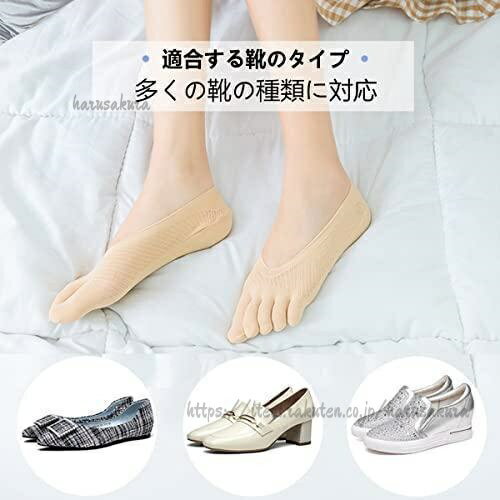 外反母趾 ソックス 外反母趾用靴下 整形外科用圧迫ソックス 足 五本指の靴下 シリカゲル滑り止め 肌に優しい 通気性 フリ 日常生活 だんせいが高い