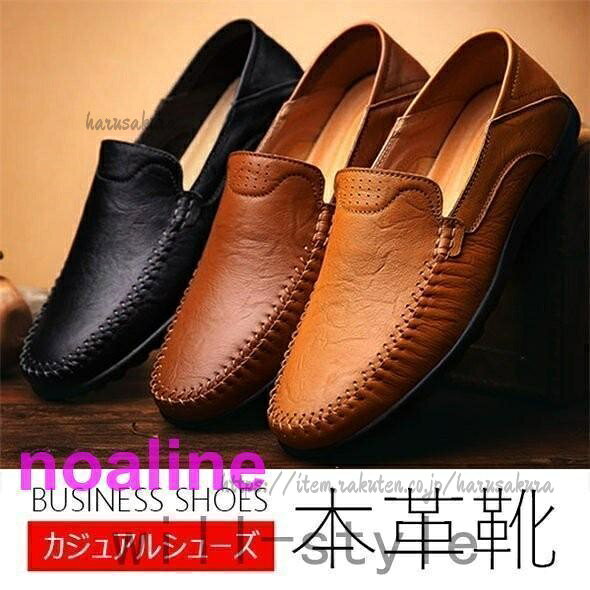 Shoes - ローファー メンズ 本革 ビジネスシューズ 靴 ドライビングシューズ 履きやすい 痛くない 父の日 シンプル 春新品 プレゼント