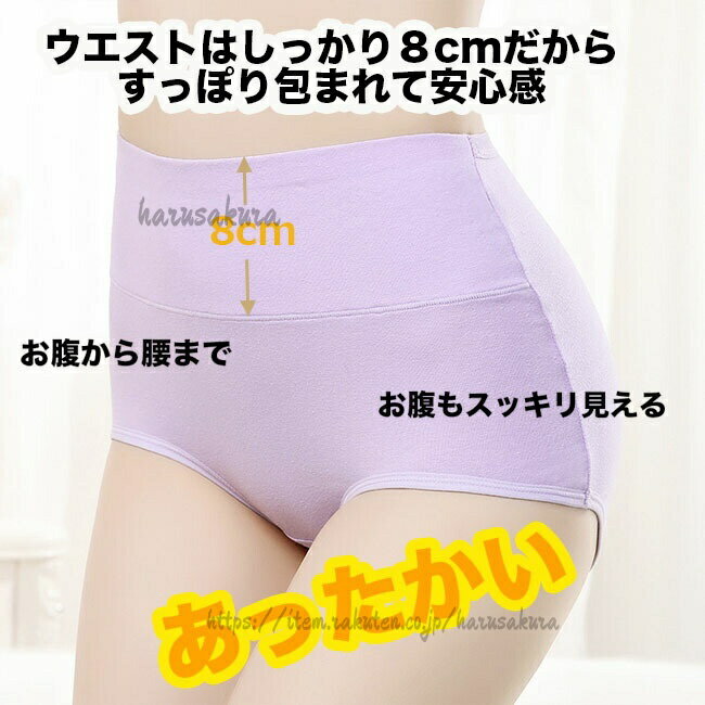 ショーツ 綿100% レディース 深履き 純綿...の紹介画像2