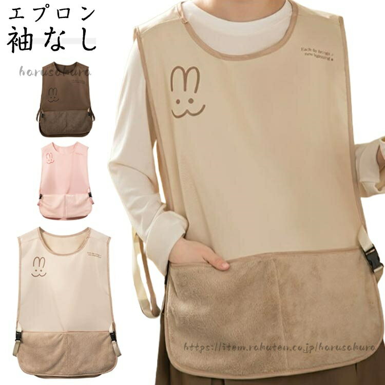 Gingham Aprons - タオル付き 手拭き エプロン ベスト型 無地 撥水加工 ポケット付き キッチン 袖なし 家事 料理 飲食店 かぶるだけ 保育士 家庭用