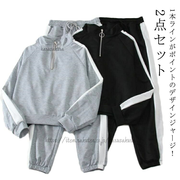 HARUSAKURA楽天市場店のライトアウター ジップアップ おしゃれ ジャージ 上下 上下セット レディース 秋 2点セット ジャケット 長ズボン ロングパンツトレーニングウェア カジュアル スポーツウェア｜アングル2