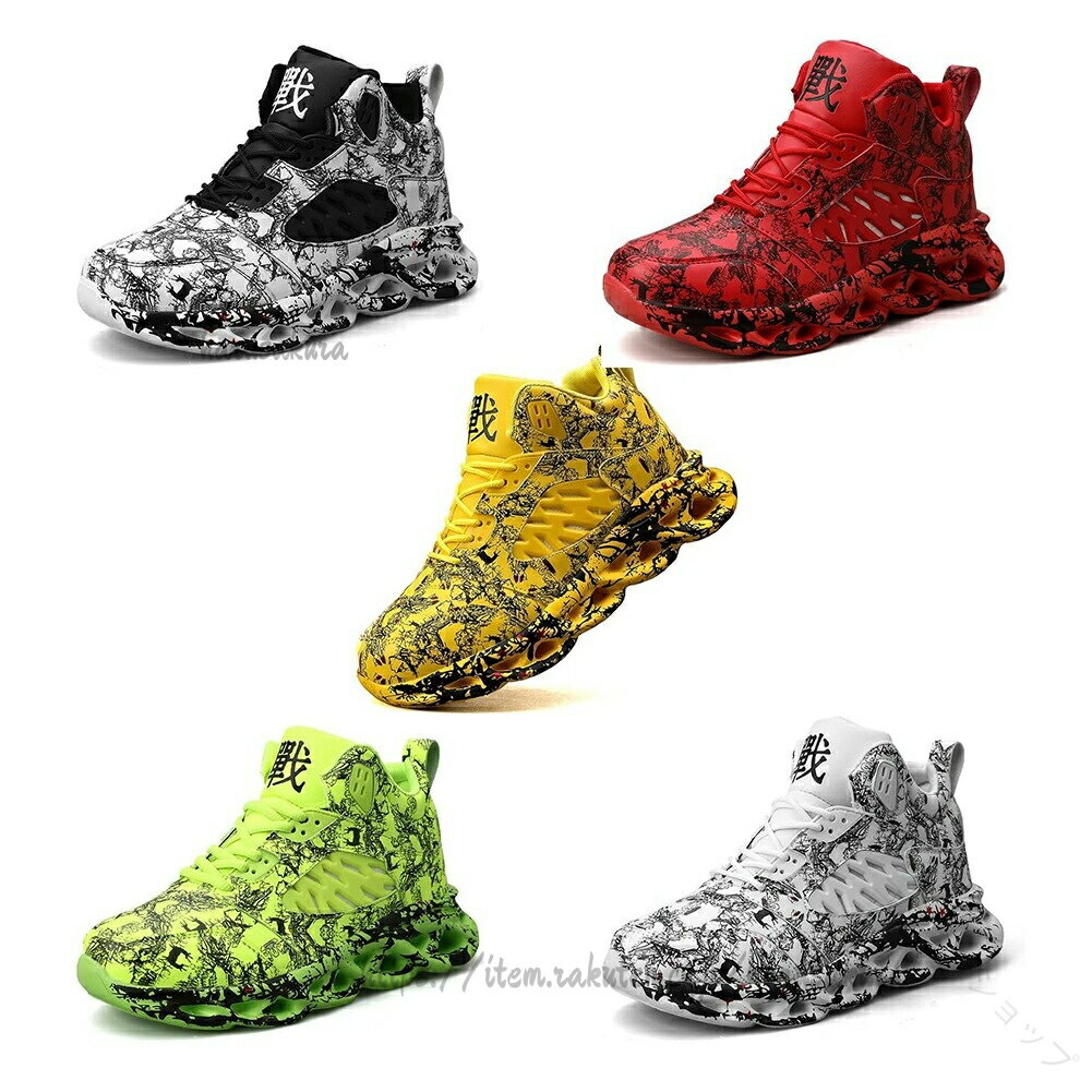 Shoes - バスケットシューズ メンズ バッシュ ハイカット スニーカー 軽量 幅広 防水 通気性 厚底 履きやすい 革 カジュアルシューズ 通勤 おしゃれ アウトドア ウォーキングシューズ