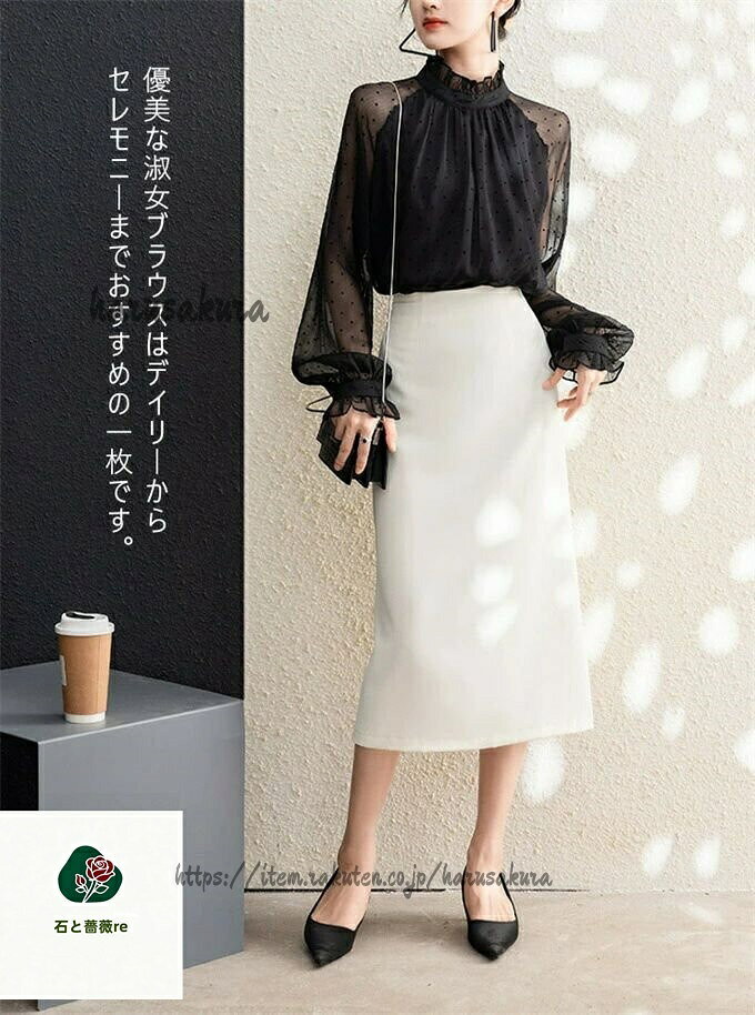 HARUSAKURA楽天市場店のシフォンブラウス レディース 長袖 タートルネック フリル衿 バルーン袖 ショート丈 プリーツ 水玉柄 ゆったり ブラック 黒 トップス 高級感 演奏会 結婚式 パーティー プルオーバー｜アングル2