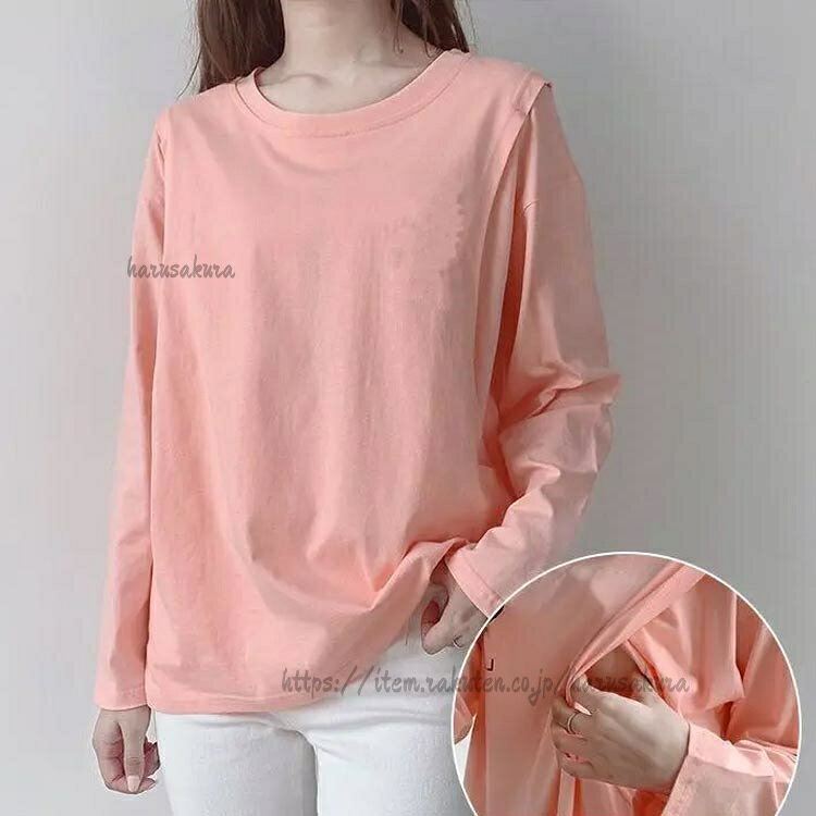 授乳口付き 授乳服 インナー トップス クルーネック 出産準備 長袖 無地Tシャツ 春...