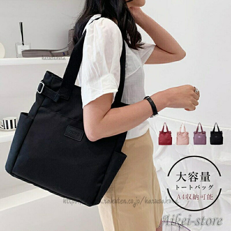 VANESSA BRUNO - トートバッグ 肩掛け シンプル 大容量トートバッグ シンプル 肩掛け トートバッグ