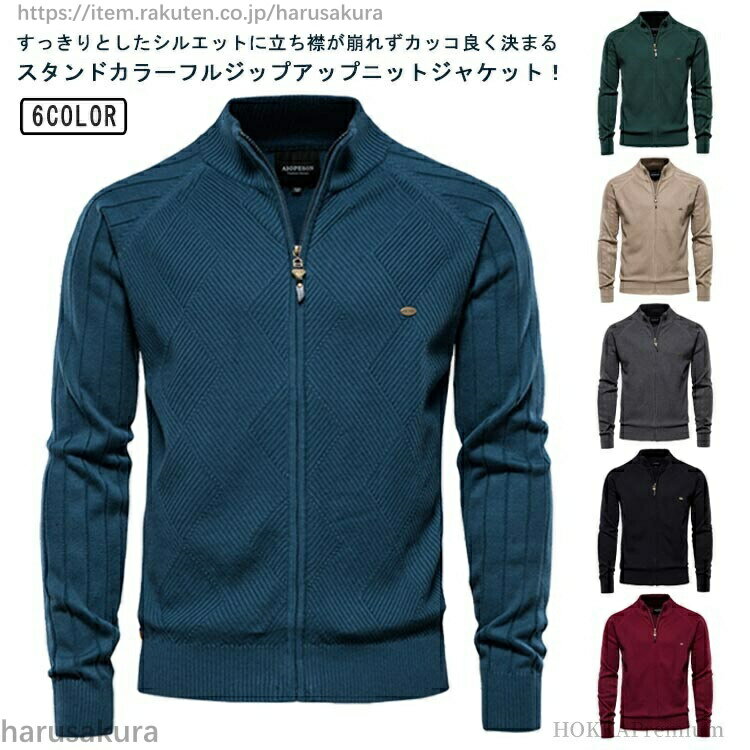 TAKEO KIKUCHI SPORT - フルジップ コットン 綿 ニットジャケット トップス ゴルフニット 秋 長袖 ゴルフウェア ジップアップ スポーツ メンズ ゴルフ