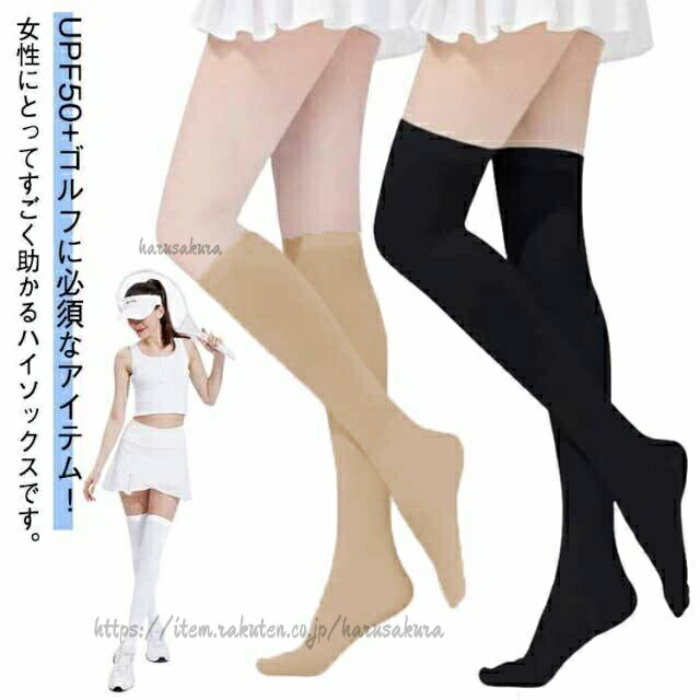 ゴルフソックス レディース 夏用 UPF50+ ゴルフ 靴下 接触冷感 アイスシルク スト...