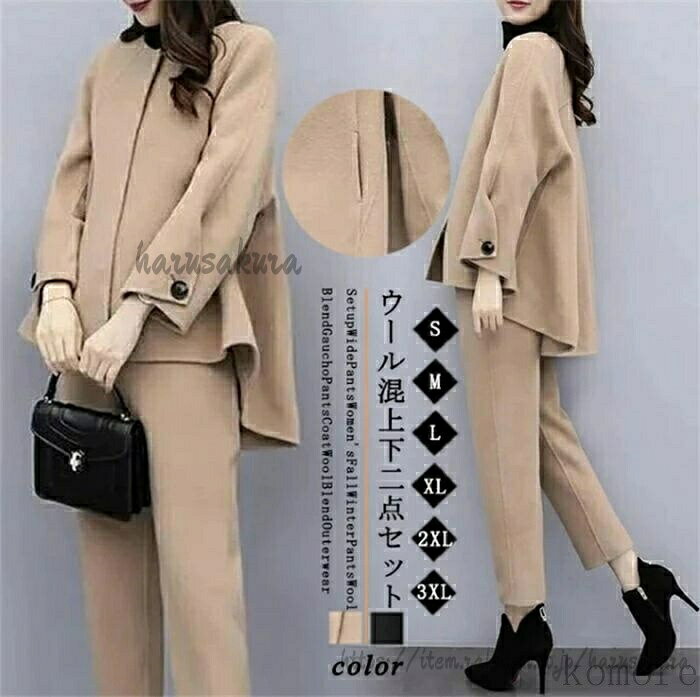 Pants Suit - セットアップ レディース パンツスーツ 入学式 母 大きいサイズ 2点セット トップス ジャケット パンツ 通勤OL 秋冬 卒業式