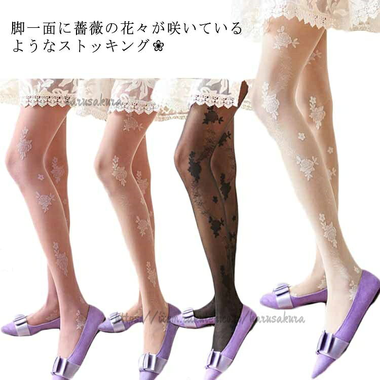 アンティーク　KOLOTEX SHEER＆SILKY ストッキングCM40×60 9na15400074_1.jpg