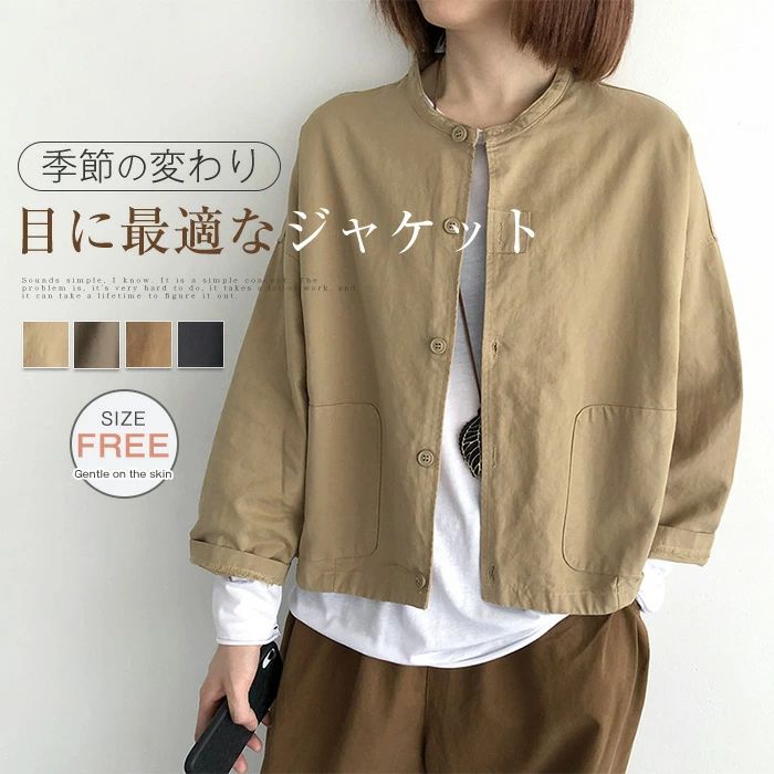 Other - レディース カジュアル 秋 春 長袖 ジャケット シンプル 春秋 ゆったり 羽織り 春物 ト 韓国風 きれいめ