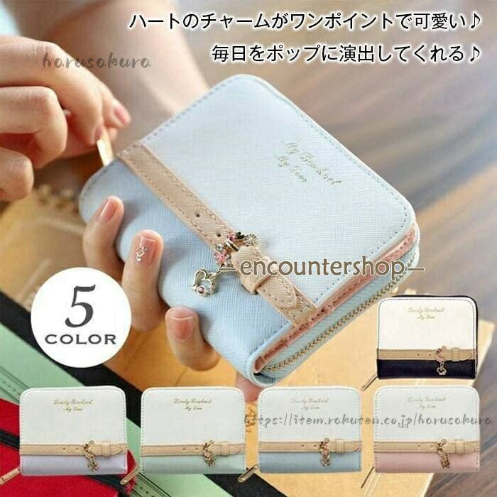 財布 レディース 二つ折り ラウンドファスナー 女子 おしゃれ かわいい 小銭入れ 短財布 カードケース コインケース