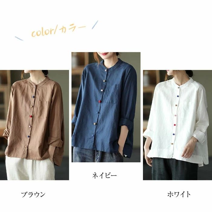 HARUSAKURA楽天市場店のシャツ ブラウス レディース 長袖 トップス スタンドカラー シャツブラウス 無地 春秋 大きいサイズ ナチュラル キレイめ オフィスカジュアル 春 夏 仕事 オフィス 大人可愛い 秋｜アングル3