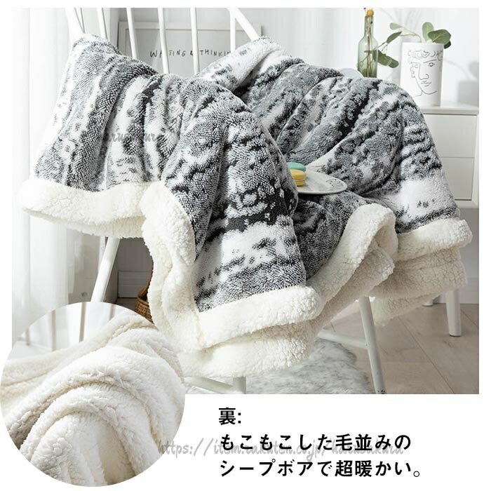 ブランケット ハーフケット ひざ掛け 肩掛け 毛布 もうふ あったか 暖かい シープボア もこもこ 防寒 寒さ対策 おしゃれ 北欧 洗える 秋冬用 100x150cm ギフト インテリア 2
