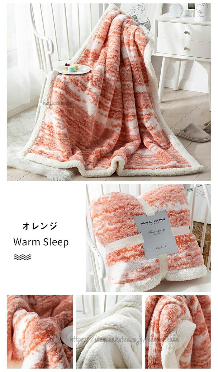ブランケット ハーフケット ひざ掛け 肩掛け 毛布 もうふ あったか 暖かい シープボア もこもこ 防寒 寒さ対策 おしゃれ 北欧 洗える 秋冬用 100x150cm ギフト インテリア 3