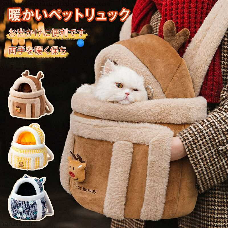 Document【商品説明】サイズ(単位:cm)M:28x21x36L:32x25x40※すべて平置きサイズ、計測につきましては手測りとなりますので 若干の誤差はご了承ください。カラー3type素材ポリエステル商品紹介送料配送方法 佐川急便(日時指定可・代金引換決済可)◆ 商品写真はできる限り実物の色に近づけるよう加工しておりますが、お客様のお使いのモニター設定、お部屋の照明等により実際の商品と色味が異なる場合がございます。 ◆平置き計測となっておりますので、2〜3cmの誤差が生じる場合がございます。◆ プリント生地の商品については、生地の裁断・縫製方法により写真と同様の柄が出ない場合がございます。◆ 【送料】や【割引】等が正しく計算されない場合があります。 後ほど当店からのメールにて改めて正しい合計金額をご連絡致します。返品対応返品・交換は原則としてお受けしておりません。初期不良や弊社都合による著しい発送遅延などが発生した場合は、未使用の商品のみ到着日から7日以内にご連絡頂ければご返金・交換対応させて頂きます。明細書・領収書※当店では紙資源保護の観点から、納品書・領収書は商品と同封しておりません。※必要な際は備考欄に記載をお願いします。?※(領収書の宛名など必要事項を合わせてご記入しご連絡ください)。※予めご了承くださいませ。ペットカバン キャリーバッグ 秋 冬 犬用品 キャリーバッグ カート リュックキャリー 豊富な品揃え type1 type2 type3 M L