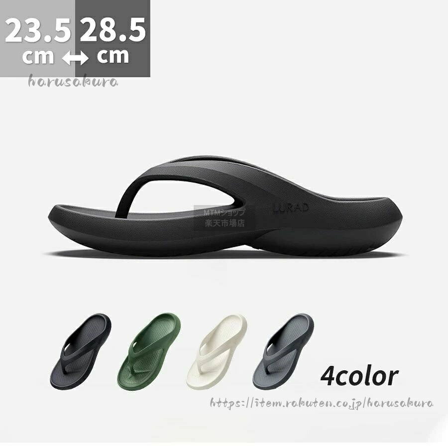 EVA素材 サンダル 滑り止め オシャレ スリッパ トングサンダル 歩きやすい 疲れない 衝撃吸収 鼻緒 カジュアルシューズ 男女兼用