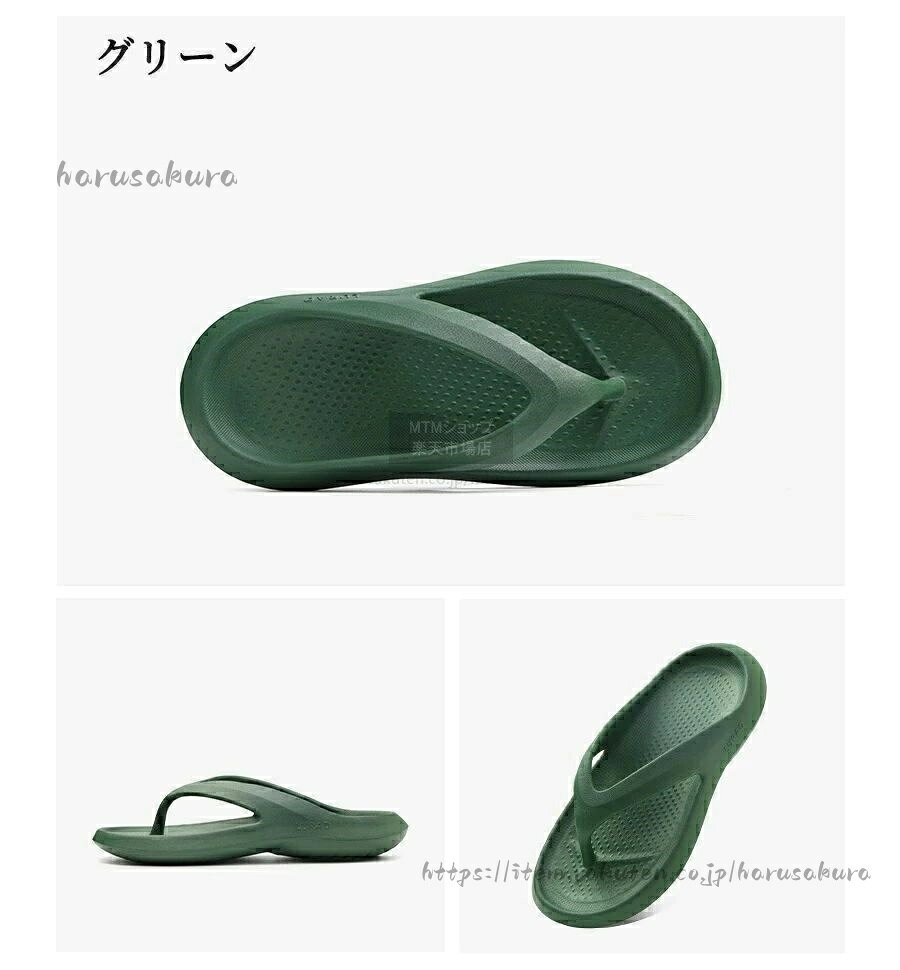 EVA素材 サンダル 滑り止め オシャレ スリッパ トングサンダル 歩きやすい 疲れな...