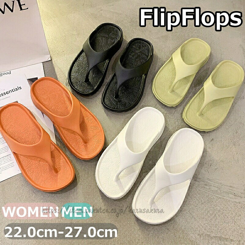 ※箱無し簡易包装での配送になります。【サイズ】【35-36】22-22.5cm【37-38】23-23.5cm【39-40】24-24.5cm【41-42】25-25.5cm【43-44】26-27.0cm【サイズ】 【35-36】22-22.5cm 【37-38】23-23.5cm 【39-40】24-24.5cm 【41-42】25-25.5cm 【43-44】26-27.0cmリカバリーサンダル レディース サンダ 靴 続々登場 【35-36】22-22.5cm 【37-38】23-23.5cm 【39-40】24-24.5cm 【41-42】25-25.5cm 【43-44】26-27.0cm
