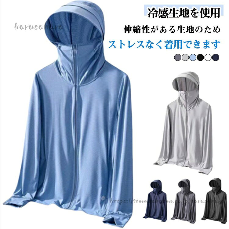 Rash Guards - UVカット ラッシュガード レディース 2025 メンズ ワークマン 紫外線対策 接触冷感 水着 ラッシュパーカー オーバーウェア 夏 UPF50+ フード 通気性 uvカットパーカー