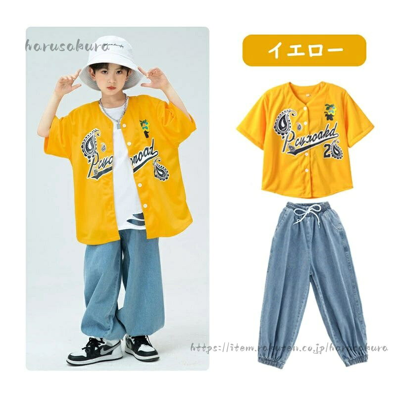 Rakuten - 4色 ベースボールシャツ キッズ ダンス衣装 セットアップ 男の子 女の子 半袖 シャツ カジュアルシャツ 黄色 トップ おしゃれ シルバー