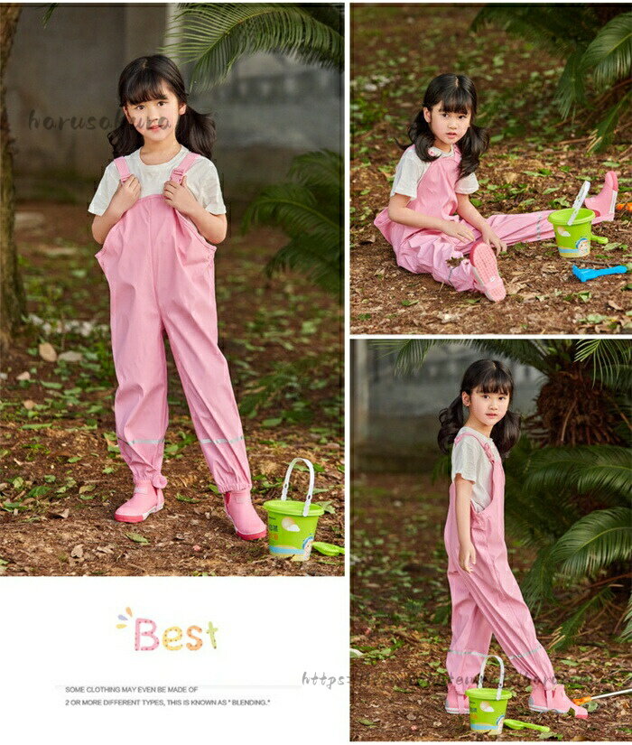プレイウェア 砂場着 サイズ調整可 レインパンツ キッズ 防水 サロペット 子供用 ...