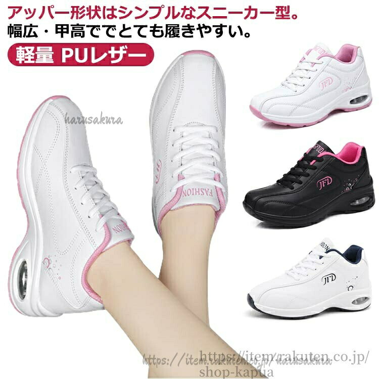 ゴルフ 軽量 パークゴルフ 防水 スポーツ ゴルフシューズ レディース PUレザー ス...